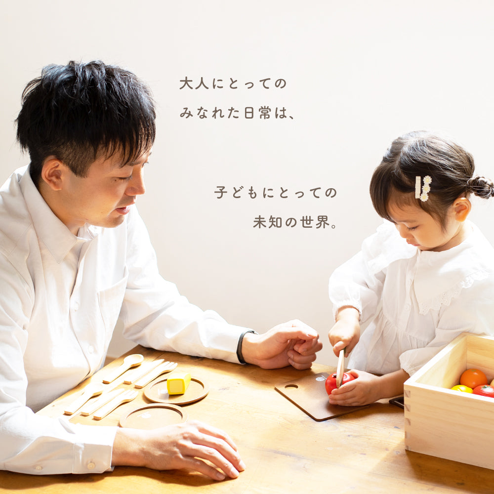 はじめてのおままごと 基本ギフトセット – TaxFreeOnline.jp