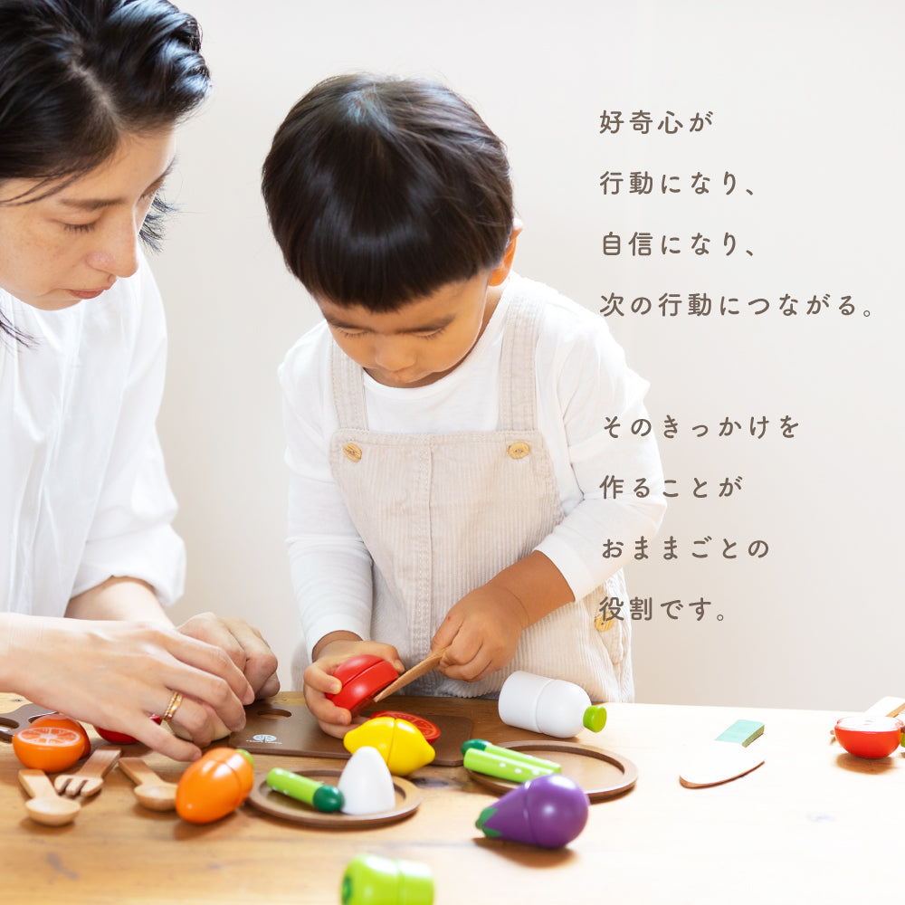 はじめてのおままごと 基本ギフトセット – TaxFreeOnline.jp