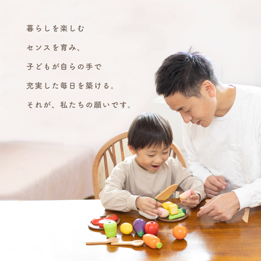 はじめてのおままごと 基本ギフトセット – TaxFreeOnline.jp