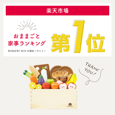 首次首次基本禮物