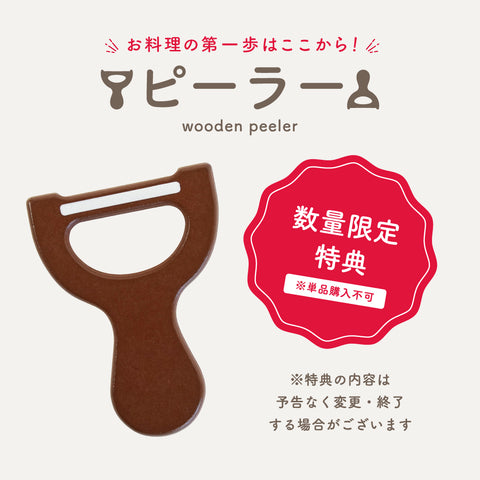 首次首次基本禮物