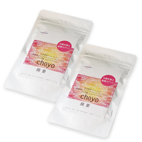 腸要　50粒　2個ｾｯﾄ