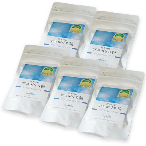 プロポリス粒　50粒　5個ｾｯﾄ