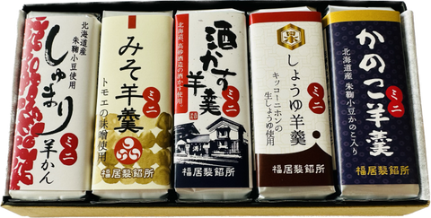Mini-sized yokan A set of 5 packs, each containing 5 pieces.【Free shipping】
