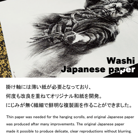 [세계 200 권의 책] Musashi Edition의 원시 지혜 그림 번호