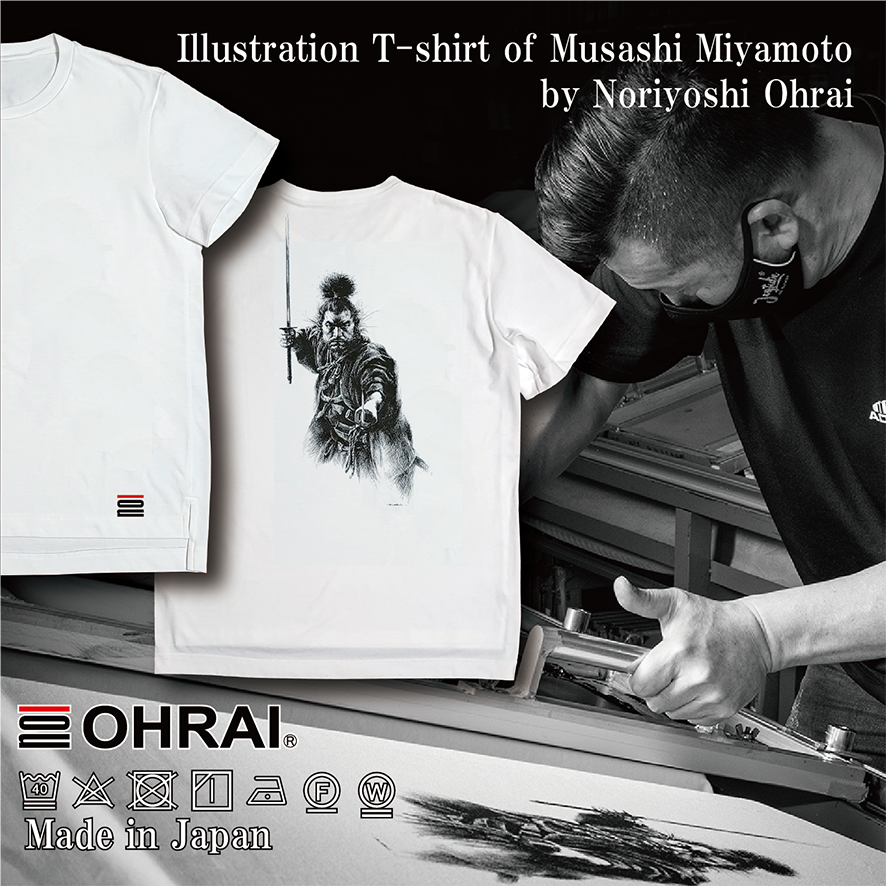 Miyamoto Musashi T-shirt (Back Print) – TaxFreeOnline.jp