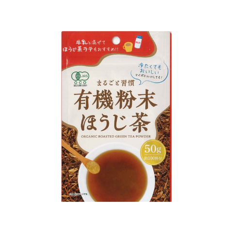 有機粉末ほうじ茶　50ｇ　20本セット
