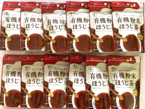 有機粉末ほうじ茶　50ｇ　20本セット