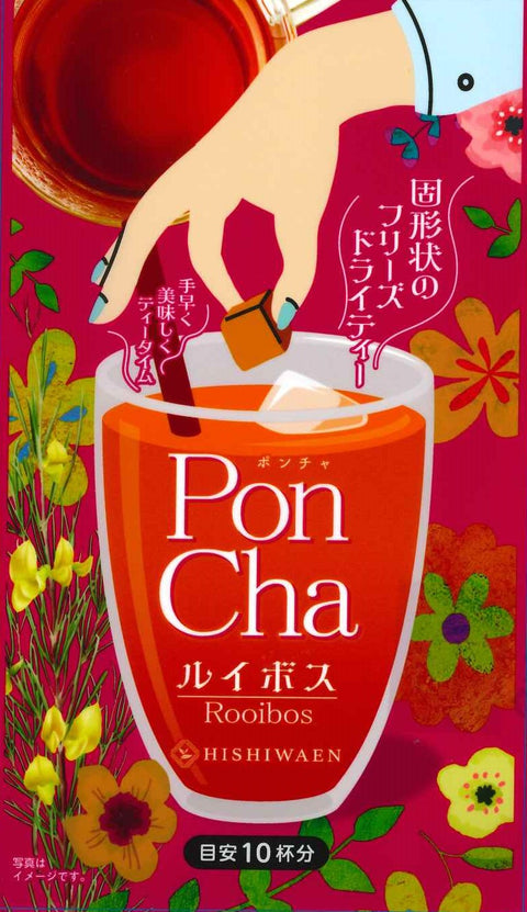 PonCha　ルイボス　10粒　20本セット