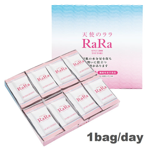 뷰티 콜라겐 드링크  텐시노라라