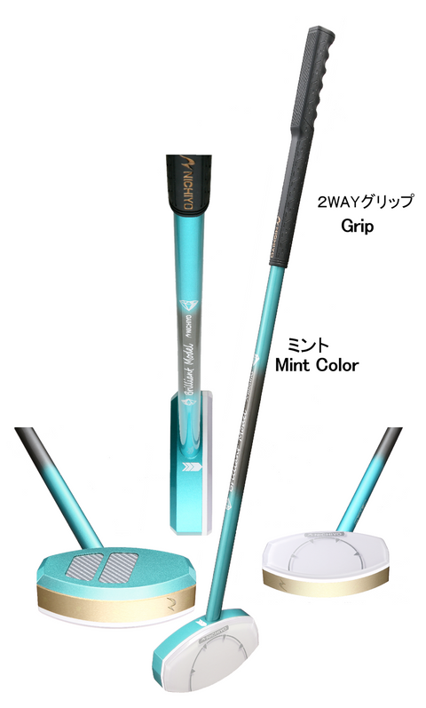 地面高爾夫球桿“Brilliant Model SB-1810”