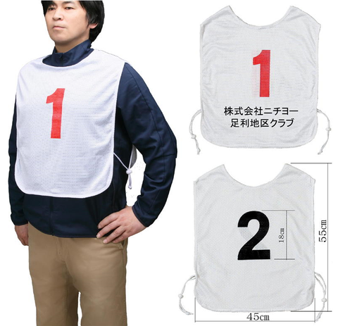 bibs number