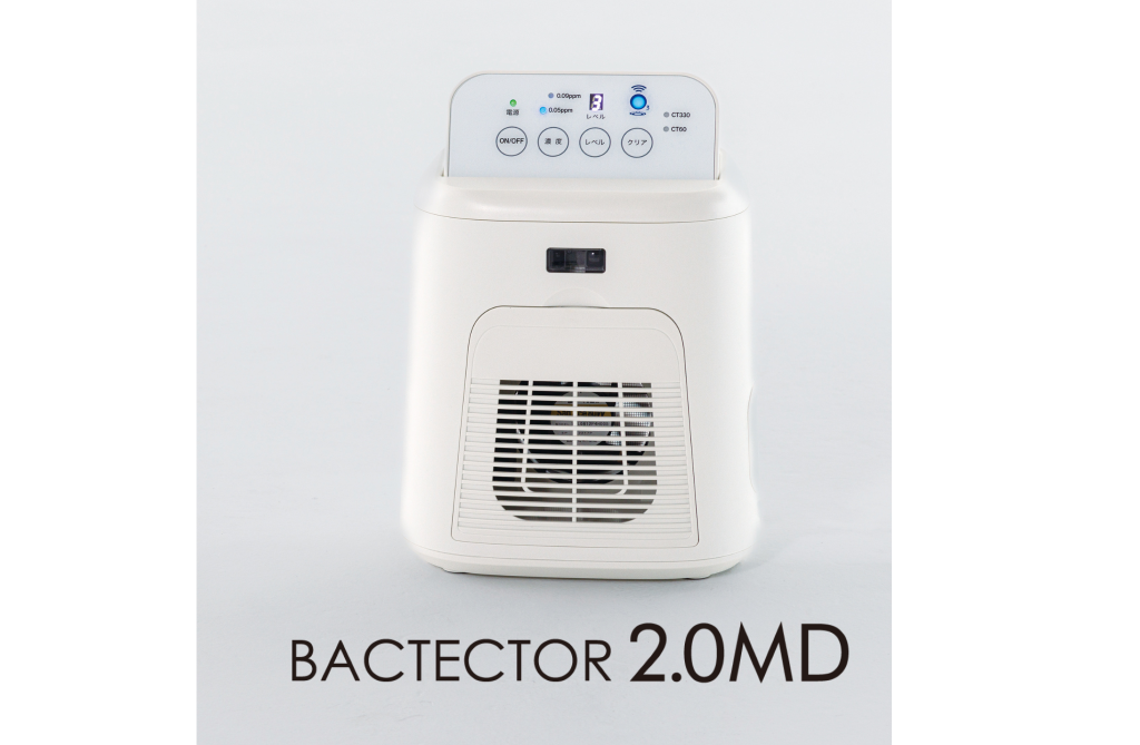 オゾン除菌消臭器 BACTECTOR2.0MD – TaxFreeOnline.jp