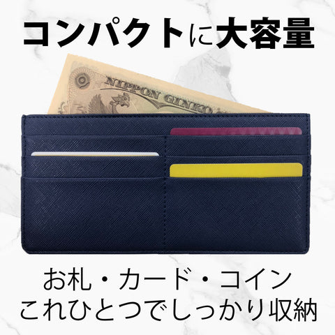 合皮薄型財布