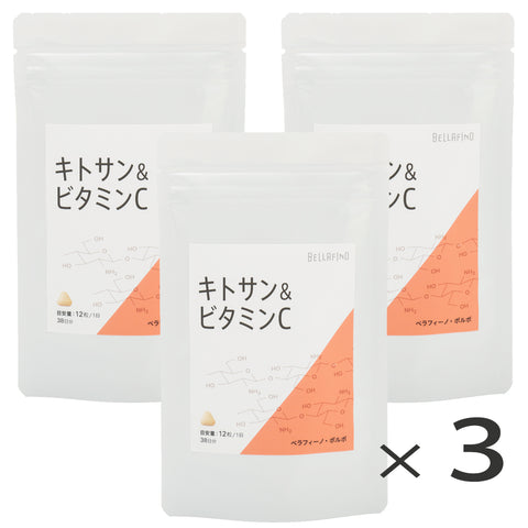 キトサン+ビタミンC（錠剤）456粒入　×３袋セット