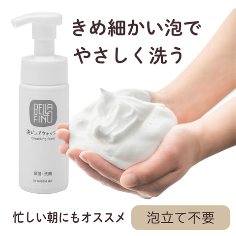 泡沫純洗淨保濕 /泡沫臉部150毫升 +重新填充套件套件