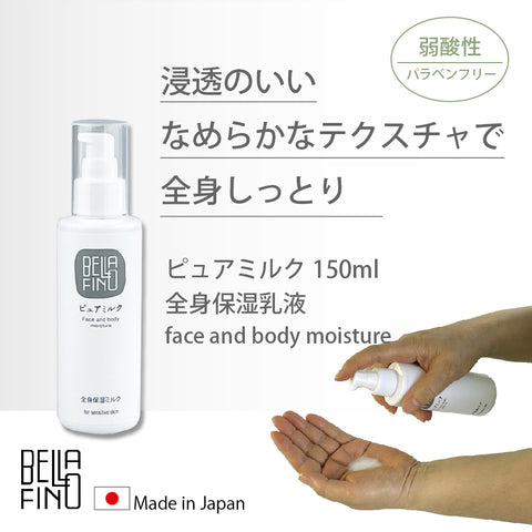 Pure Milk Ceramide+  Whole Body Moisturizing Emulsion 150ml