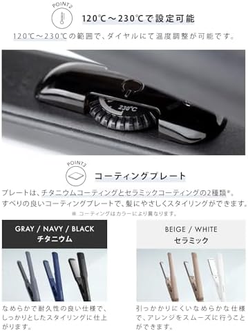 SALONIA サロニア スターターセット ドライヤー ヘアアイロン 24mm ベージュ