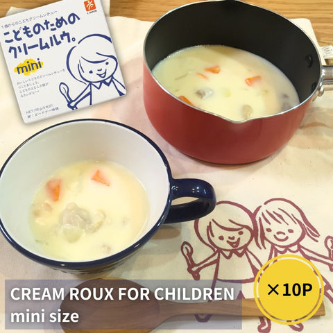 어린이를위한 creamlu. 미니 10 조각