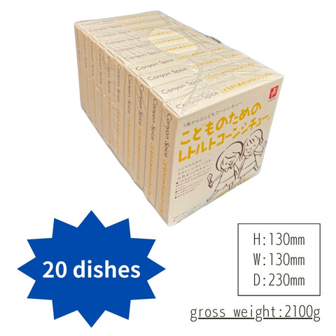 為兒童打造的玉米白醬料理包　10P