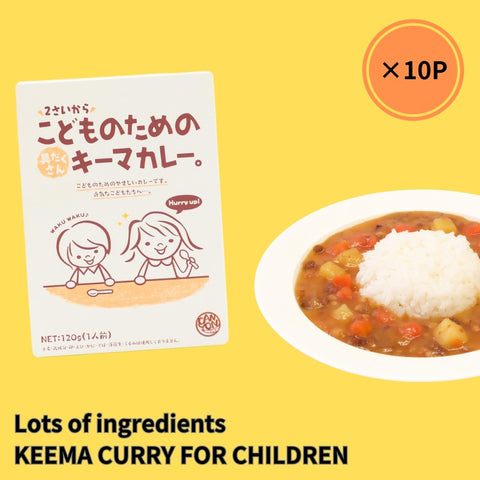 為兒童打造的料多日式乾咖哩料理包　10P