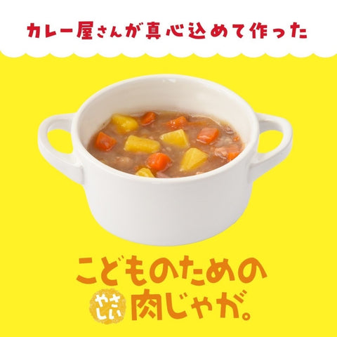 為兒童打造的日式馬鈴薯燉肉　10P