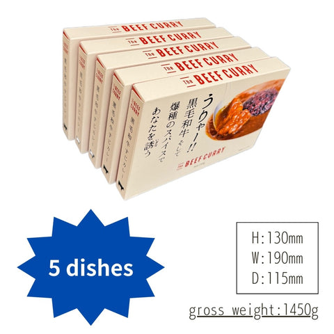 The BEEF CURRY Kuroge Wagyu Beef Tendon Curry  × 5-Pack