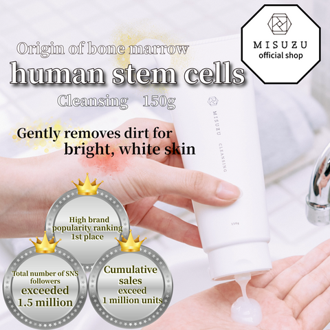 MISUZU CLEANSING Bone marrow derived human stem cell cleansing gel 150g