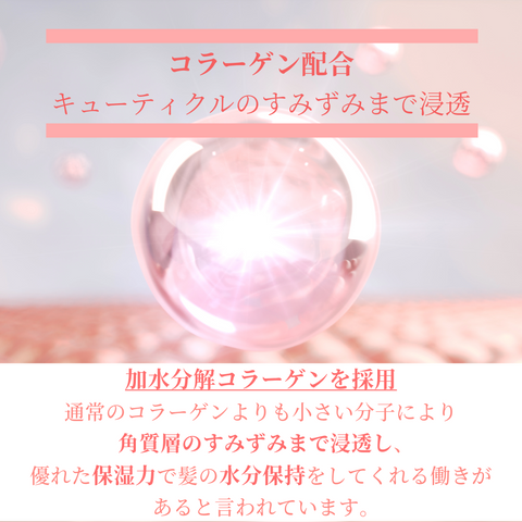 MISUZU 洗髮精 洗髮精 300ml