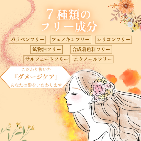 MISUZU 洗髮精 洗髮精 300ml