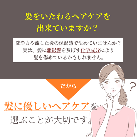 MISUZU 洗髮精 洗髮精 300ml