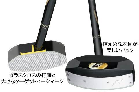 地面高爾夫球桿 Power Impact Cross 型號 SC-2420X