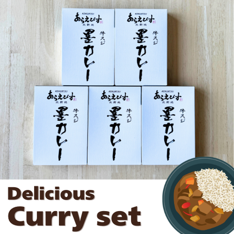 大阪北新地 Araebisu（あらえびす）墨咖哩 牛筋 180g × 5入組