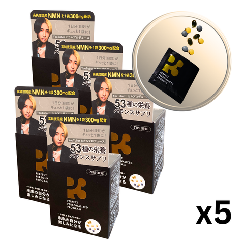【5％OFF】P3 NMNサプリメント  【1包9粒入り NMN300mg×7日分】5セット