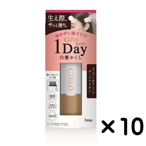 CIELO 1DAY Gray Hair Concealer Dark brown 　×１０