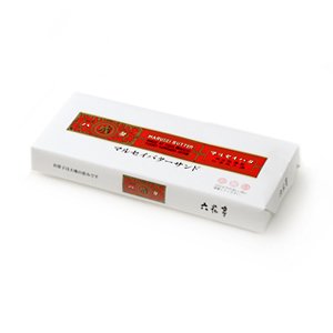 六花亭　マルセイバターサンド　5個×2個セット