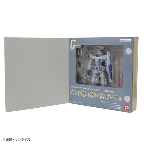 Sound Warrior Premium Mobile Suit Gundam G3