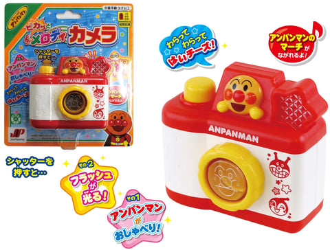 Anpanman Flash & Melody Camera
