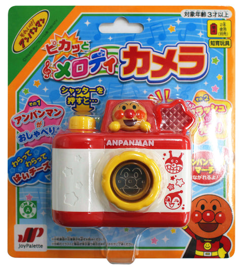 Anpanman Flash & Melody Camera
