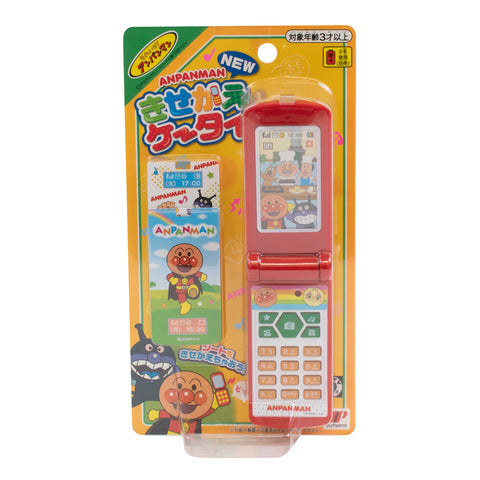 Anpanman Changeable Cover Mobile Phone