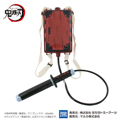 Demon Slayer Backpack Tank Water Gun