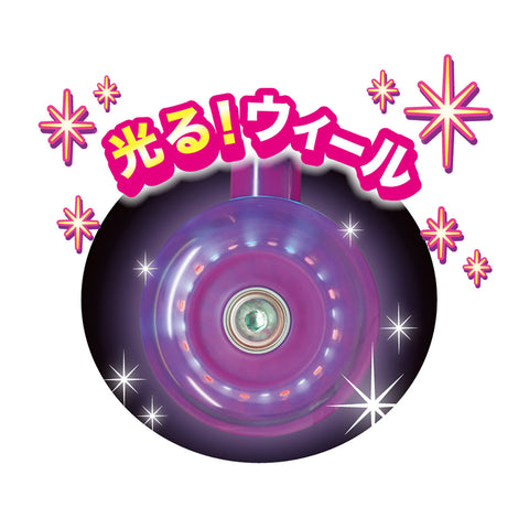 イージースケーター / ちいさなプリンセス ソフィア
