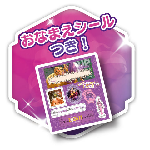 イージースケーター / ディズニープリンセス ＜ラプンツェル＞