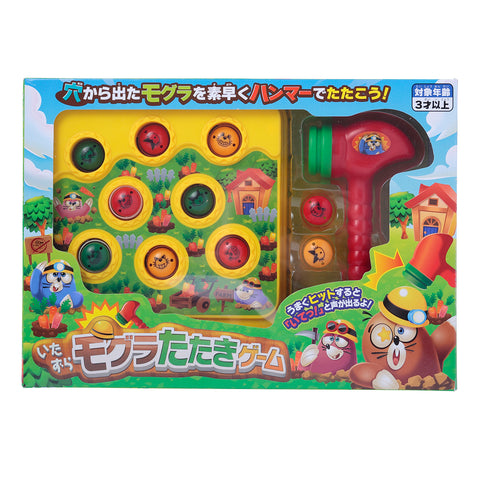 Whac-A-Mole Game