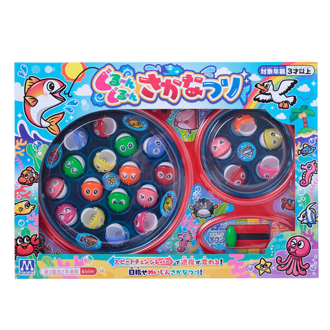 Fishing Game