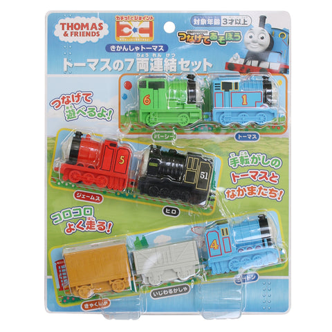 Thomas & Friends 7pc Couplable Set