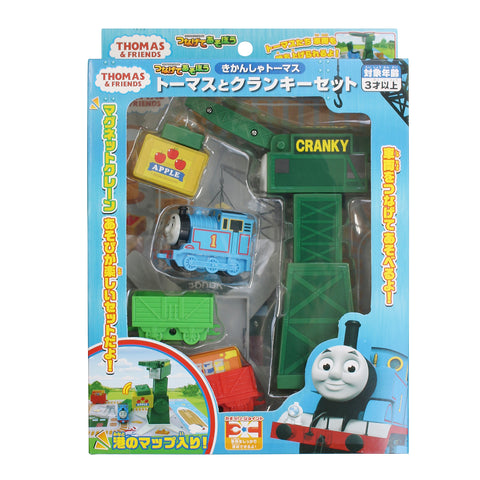 Thomas & Friends Thomas & Cranky Set