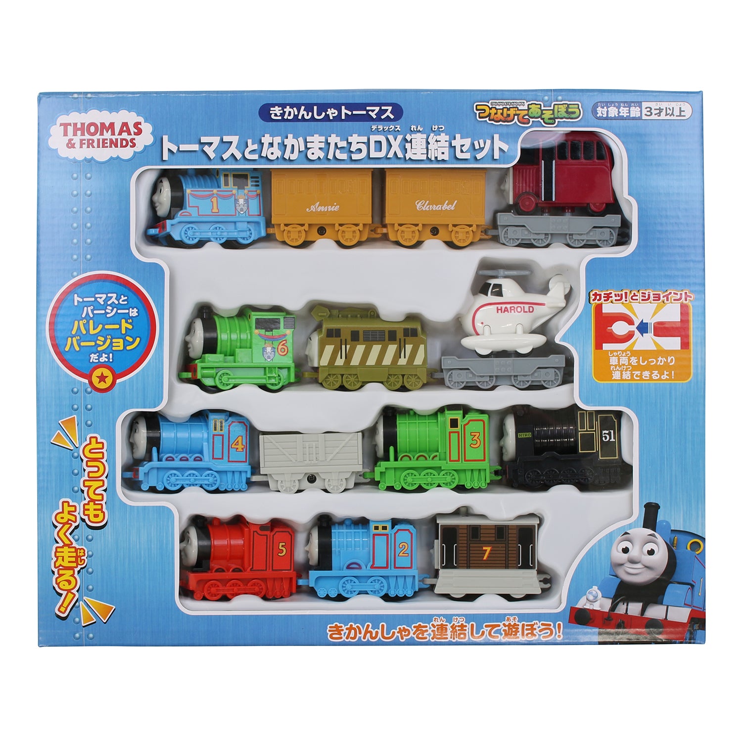 きかんしゃトーマス トーマスとなかまたちDX連結セット – TaxFreeOnline.jp