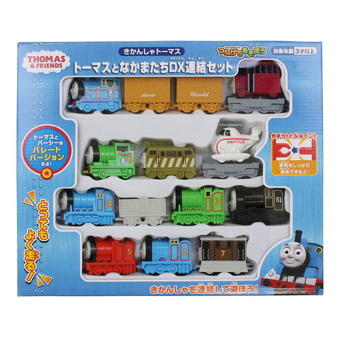 Thomas & Friends Deluxe Coupable Set