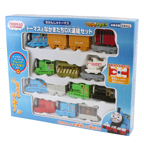 Thomas & Friends Deluxe Coupable Set